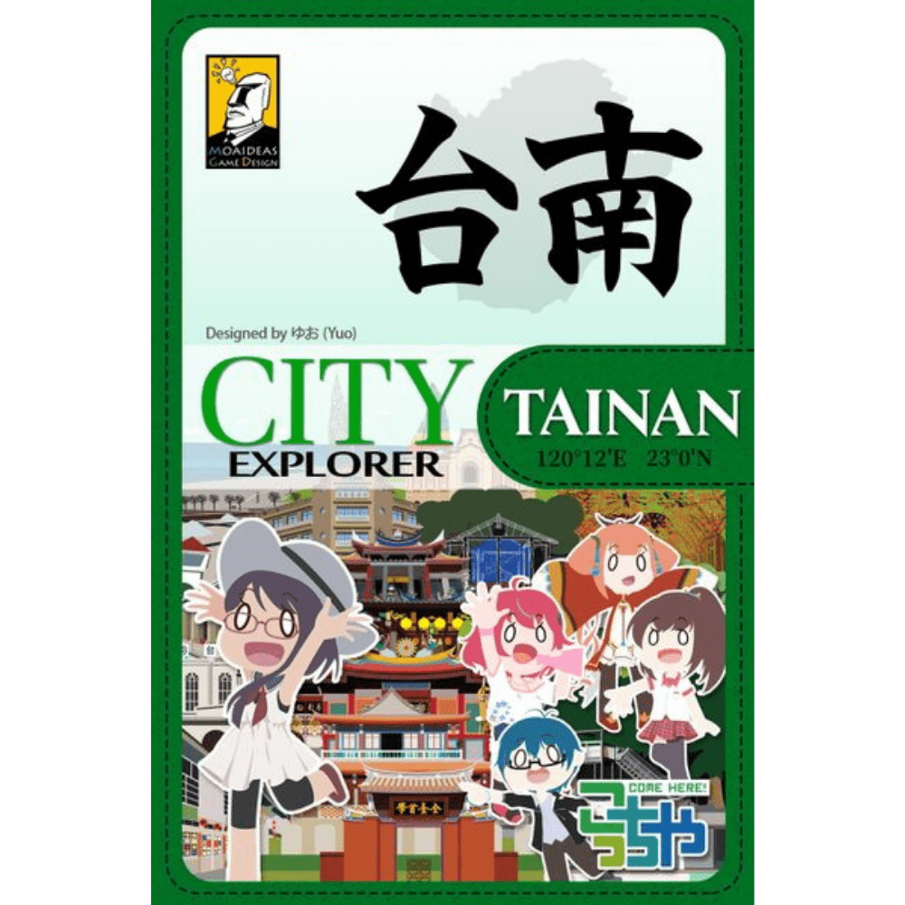 City Explorer: Tainan - Kohii Board Game Online Store