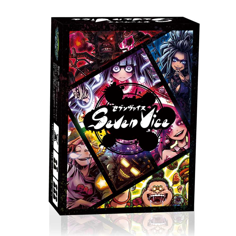Seven Vice