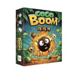 Coco Boom