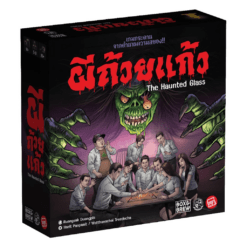 The Haunted Glass