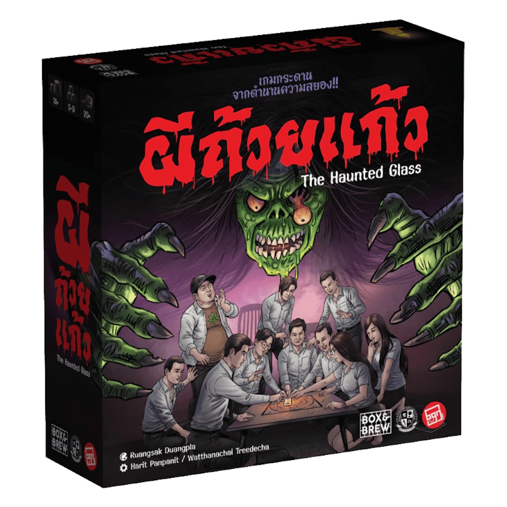 The Haunted Glass