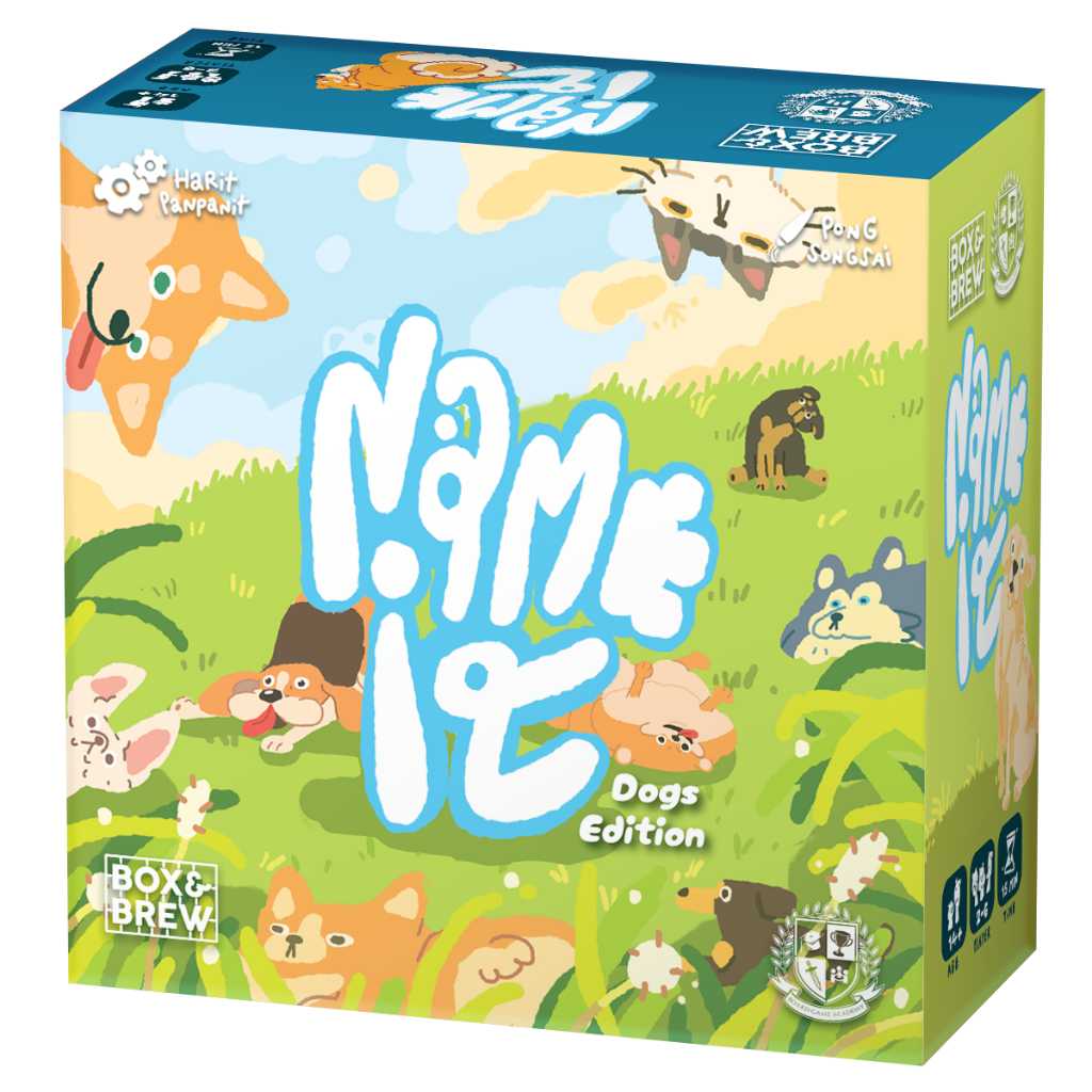 Name It: Dogs Edition